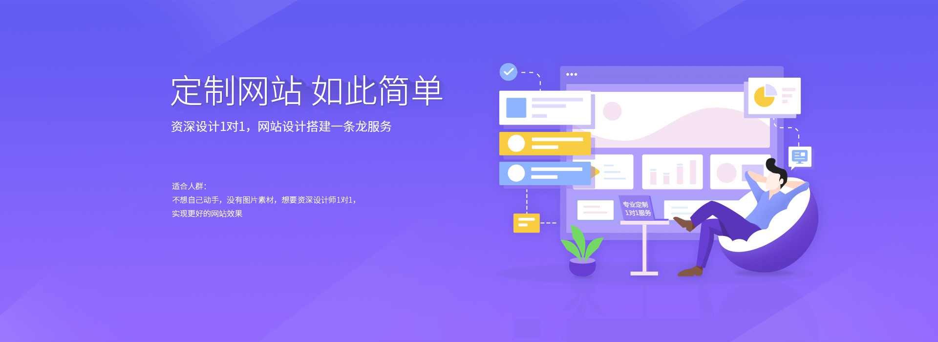 企業(yè)網(wǎng)站建設(shè)的目的與意義