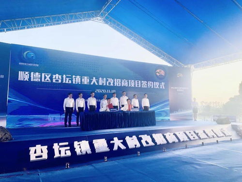 美的集團斥資超30億元，于杏壇打造世界級燈塔工廠，助推制造業智能化升級