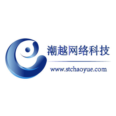 汕頭網站建設 打造專業網絡服務，賦能企業數字化轉型